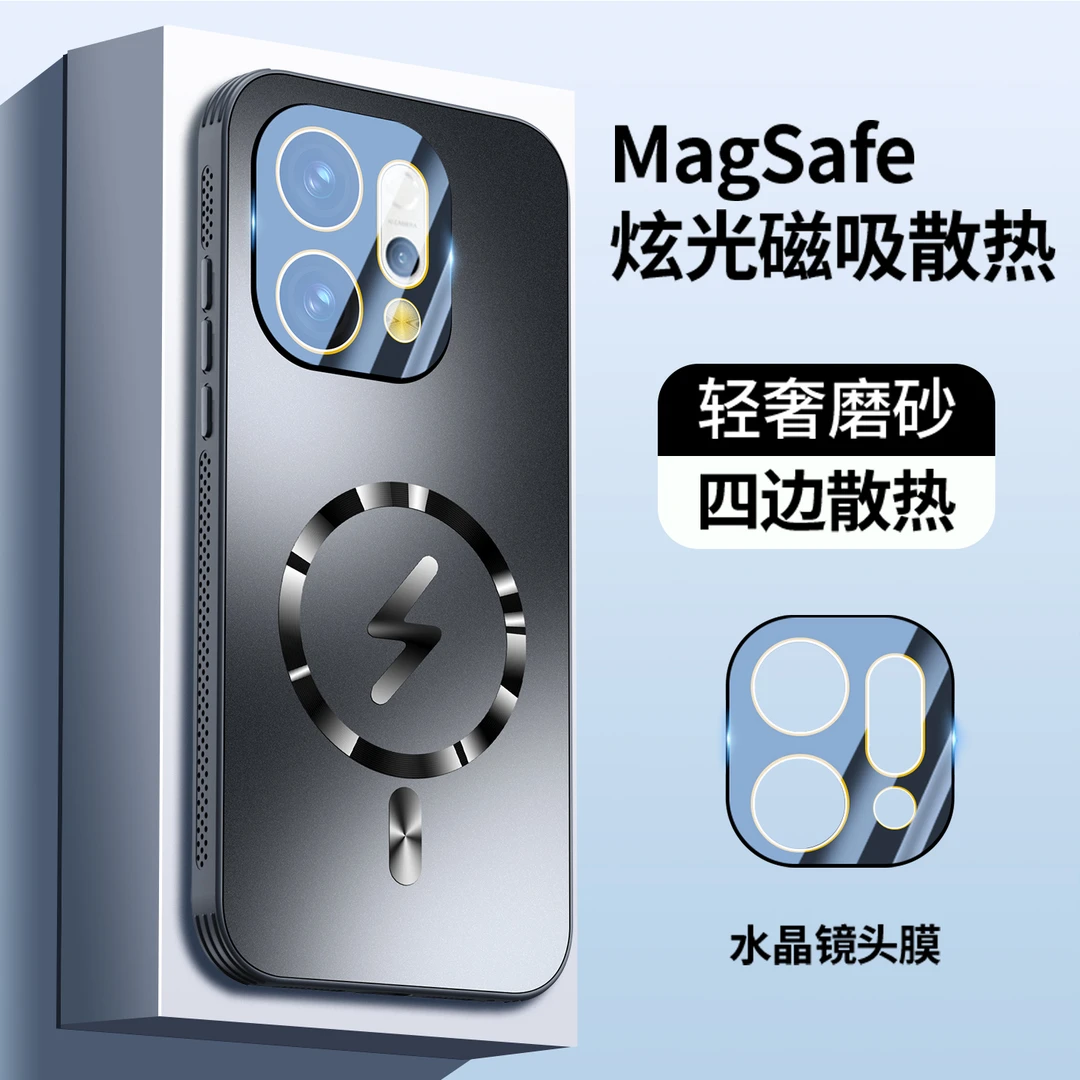 适用opporeno14手机壳新款散热全包镜头磁吸防摔外壳reno十四pro