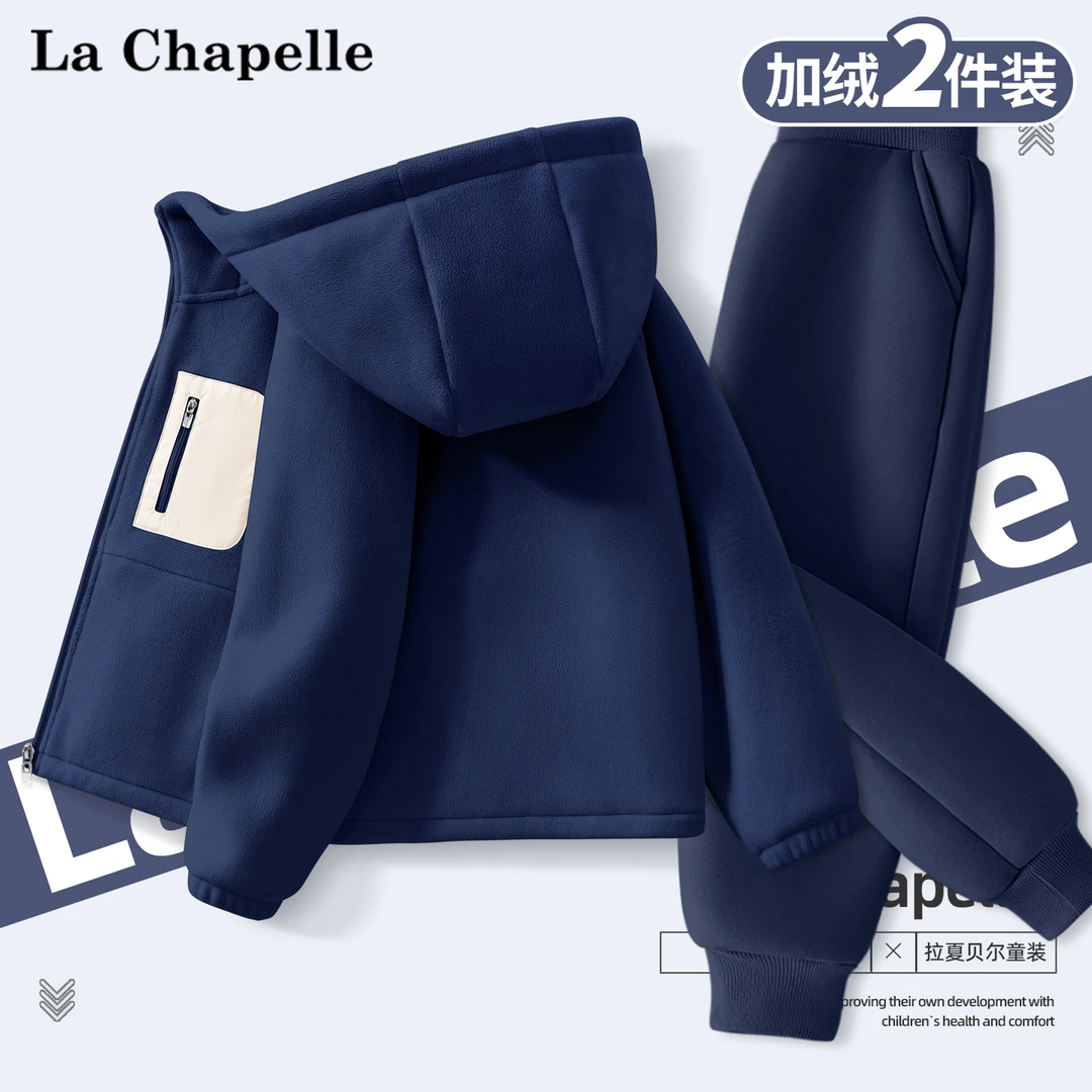 拉夏贝尔男童秋冬套装2025新款儿童加绒长裤运动裤男孩奥粒绒外套