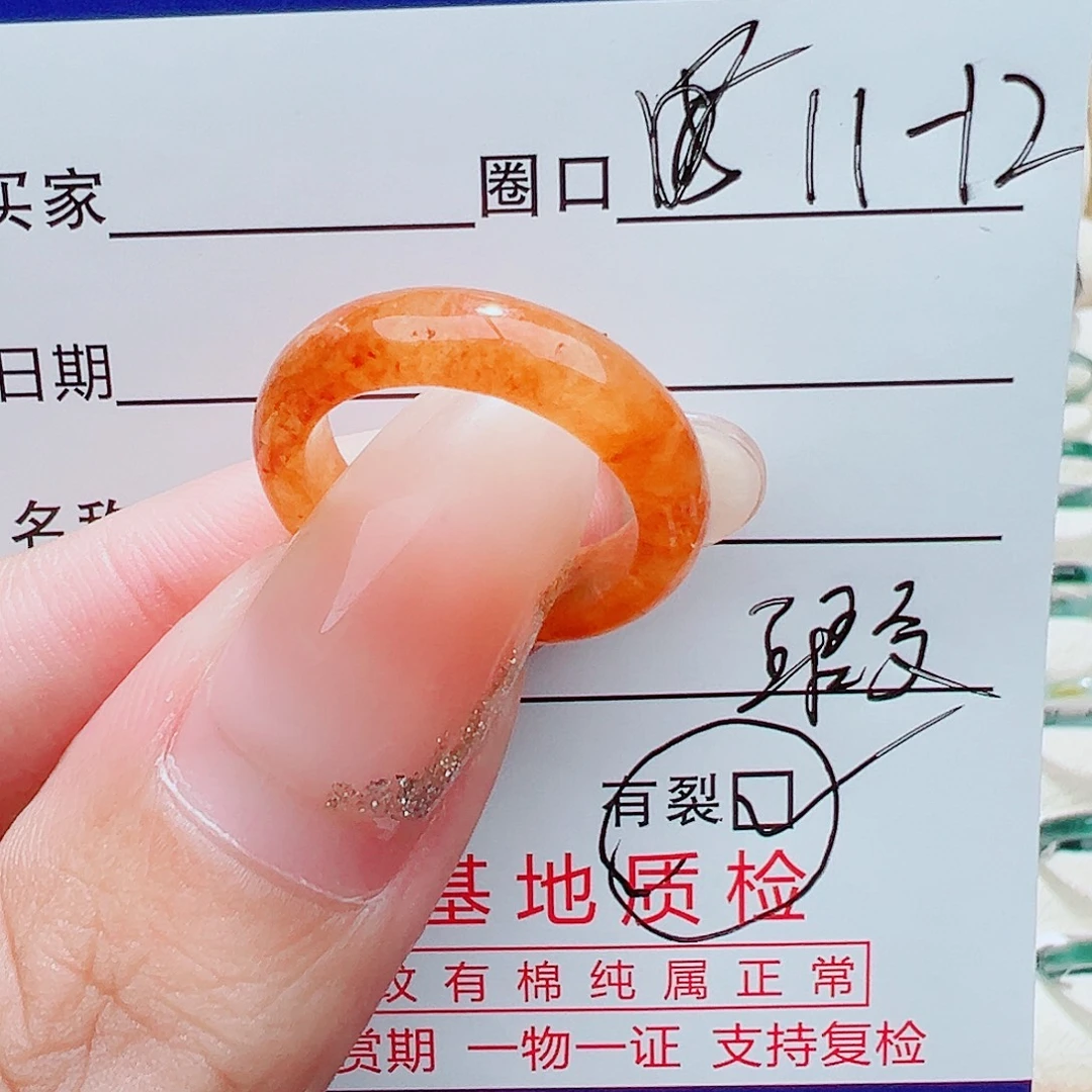 翡翠未镶嵌戒指天然