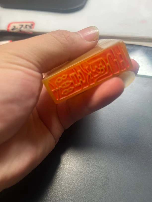 502寿山石寿山石