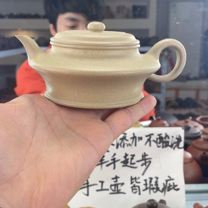 紫砂茶壶240cc绿泥茶壶