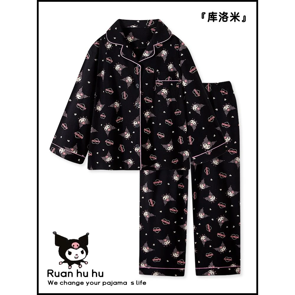 库洛米纯棉睡衣女生春秋季长袖长裤黑色卡通可爱满印家居服青少年