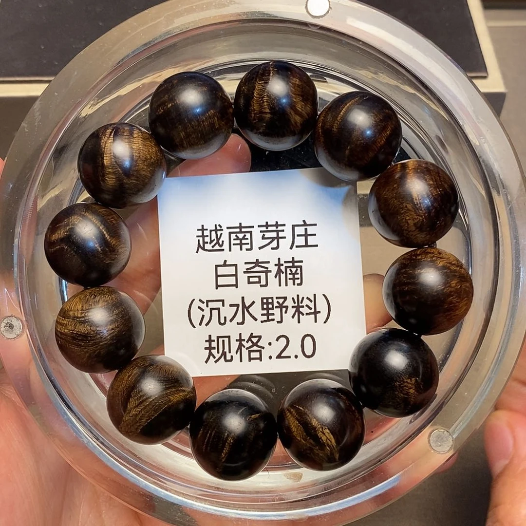 沉香手串飞芽庄白奇楠2.0沉水多样性其一