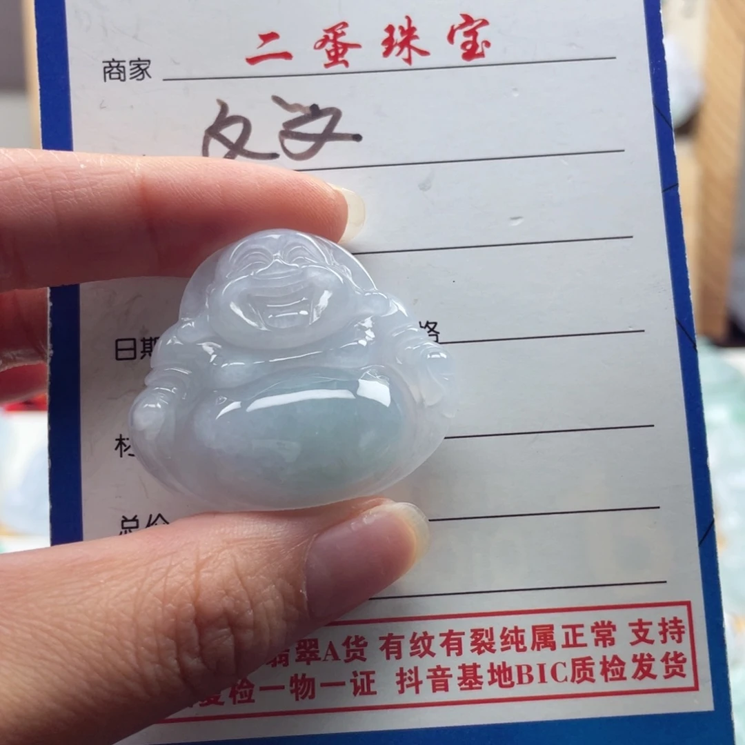 颈饰未镶嵌翡翠丹*飞