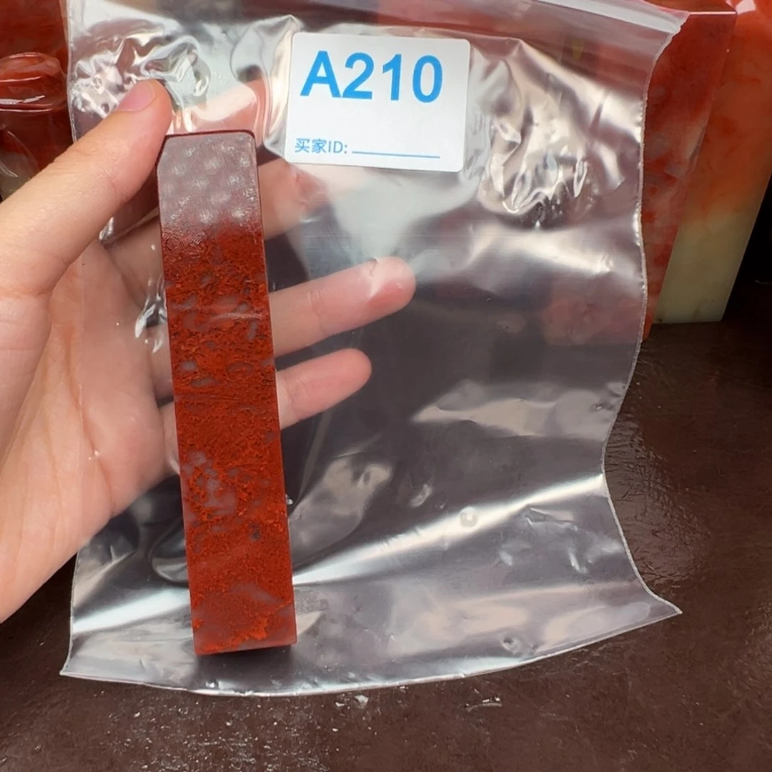 老挝石印石吉**王老挝石