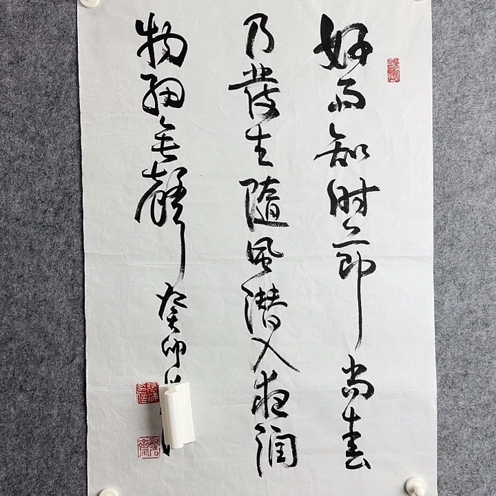 字画画画画画画画
