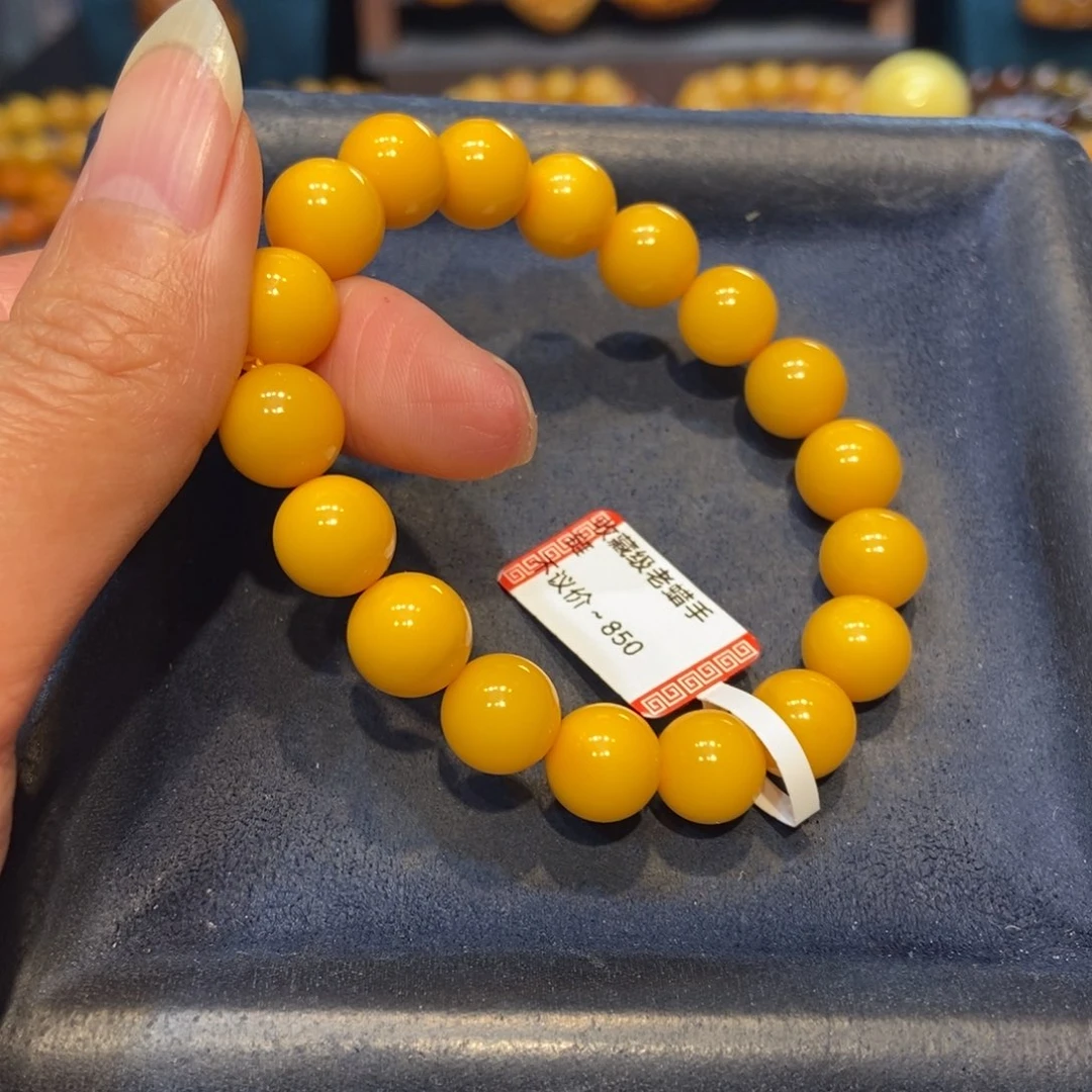 琥珀未镶嵌手链蜜蜡