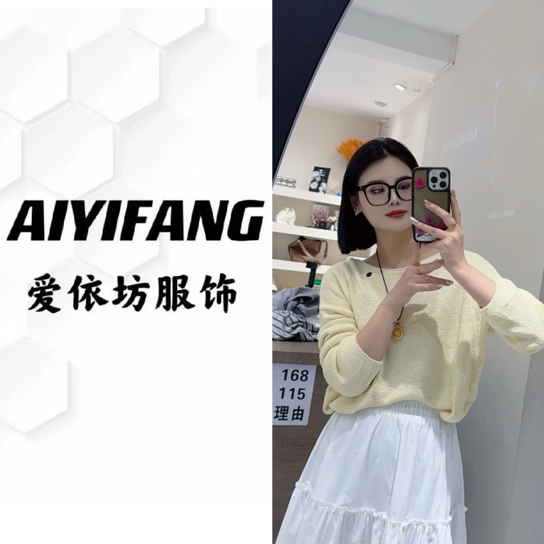 （爱依坊）新款韩版一字领露肩针织衫女宽松显瘦短款长袖毛衣