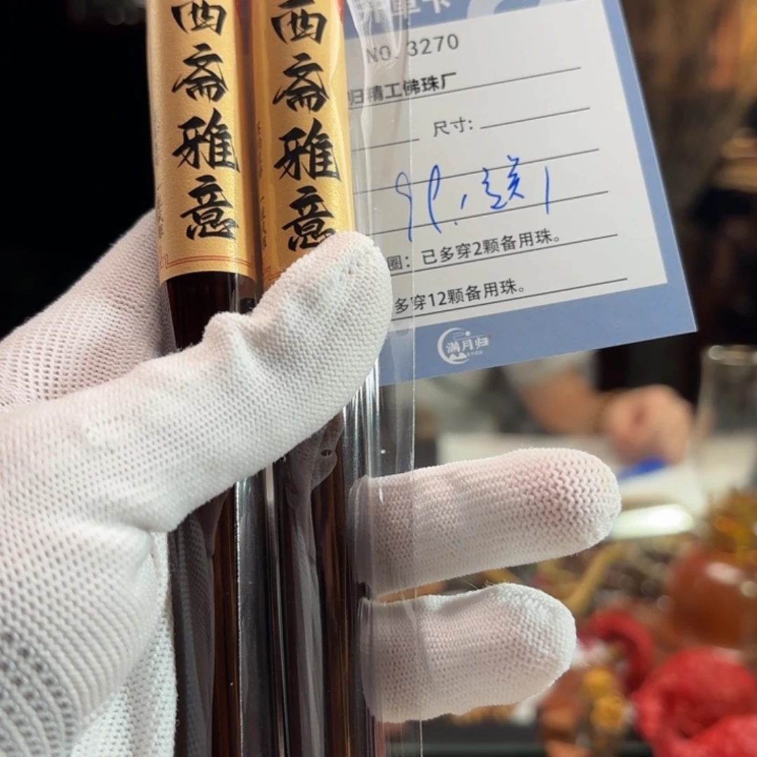 手串星月菩提源头工厂