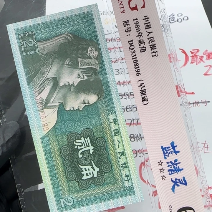 张***哥YK47166501一刀一刀