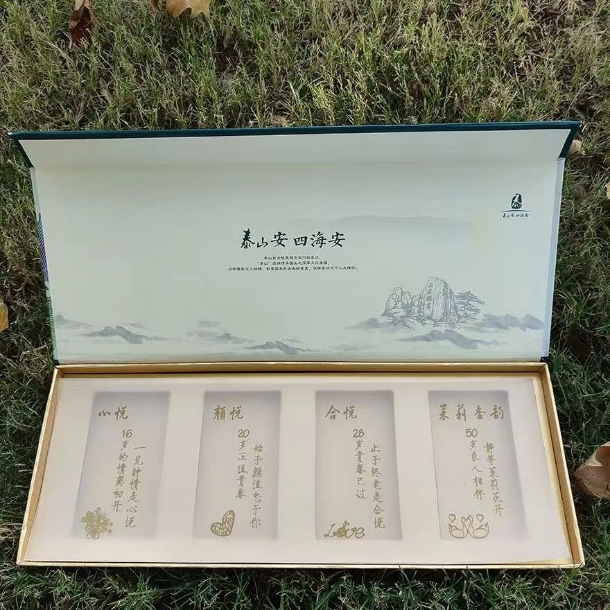 适合送男孩子的细支烟礼盒实用生日礼物有仪式感泰山四悦四合装