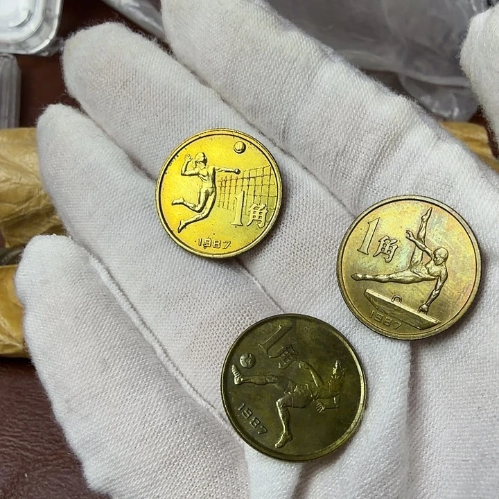 其他普通金属六运纪念币一套