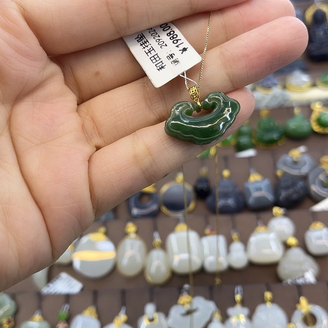 吊坠(赠链)18K金镶嵌和田玉