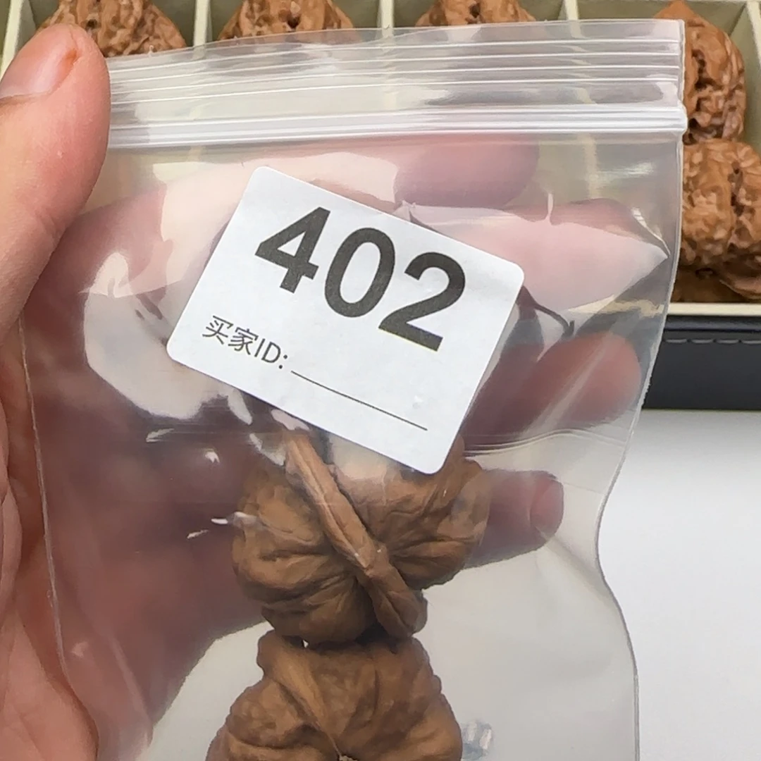 核桃把件文玩核桃天花板37