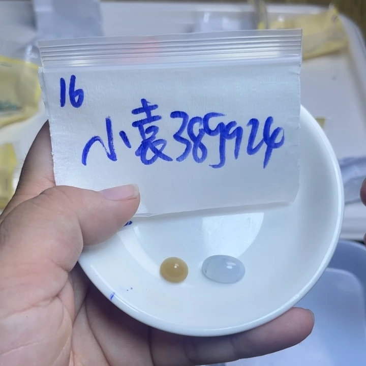 小***宝未镶嵌定制翡翠不退