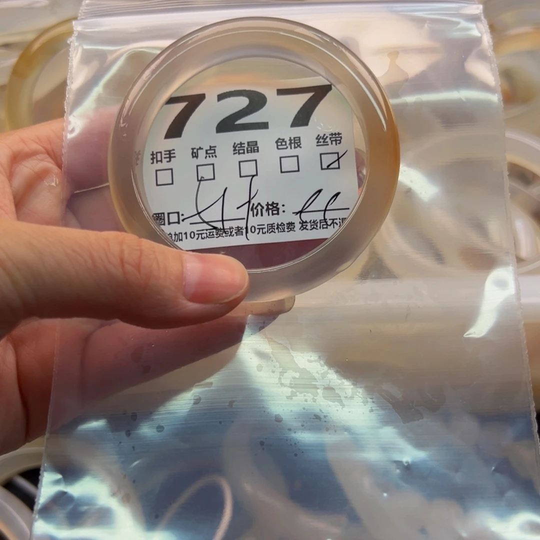 玛瑙/玉髓手镯未镶嵌727