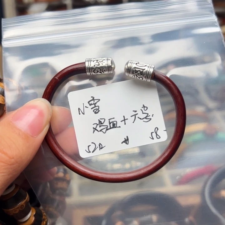 小****藤类。。。。。。。。。。。。。。