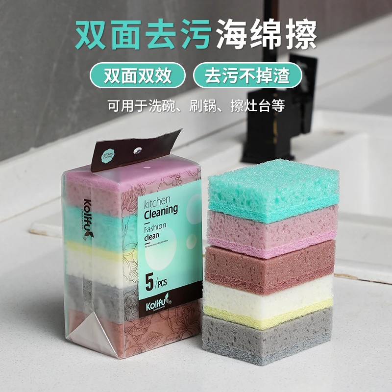 高密海绵百洁布洗碗抹布不沾油厨房餐饮用品海绵刷锅碗去污海绵擦