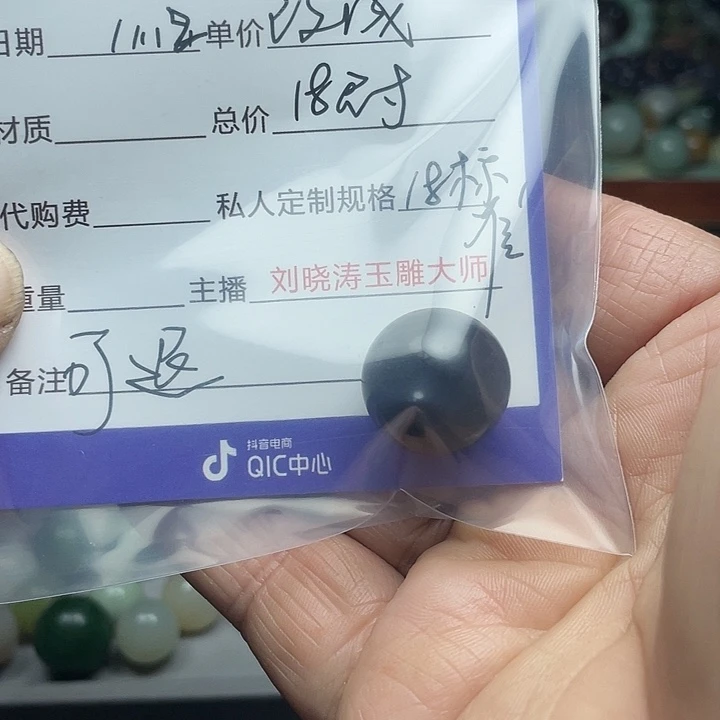 未镶嵌和田玉车挂迦****纳