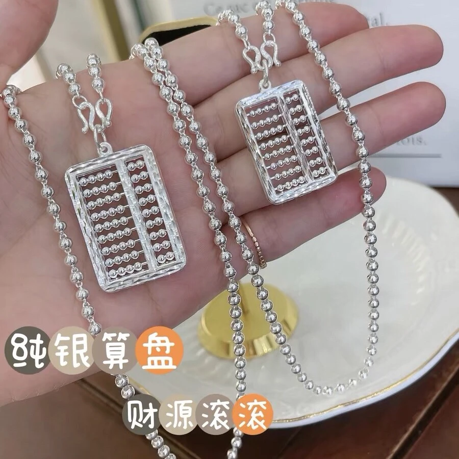 坠链均足银 足银999花丝算盘吊坠男女时尚招财吊坠