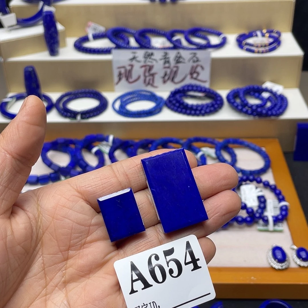 青金石无事牌定制打孔不退换未镶嵌