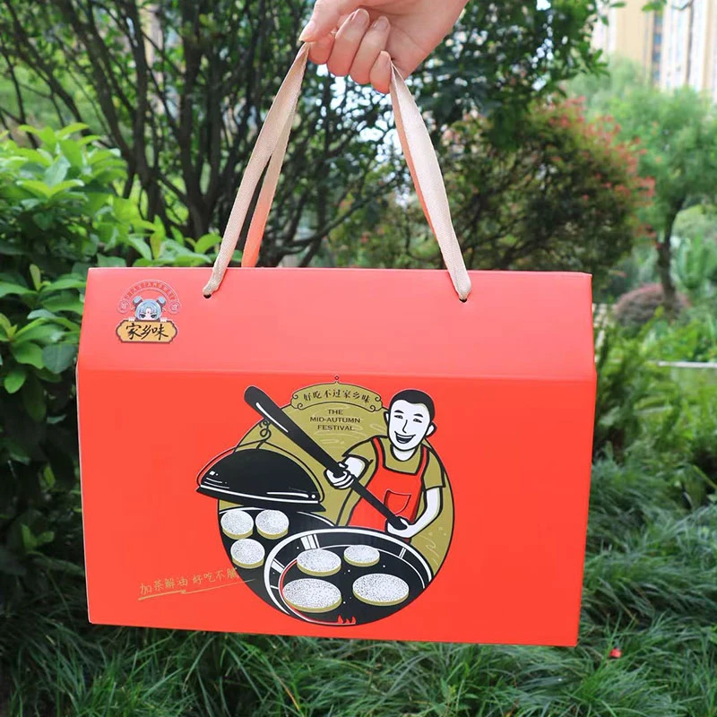 筠连筠子茶土月饼礼盒牛肉128g猪肉125g中秋节四川宜宾特产包邮