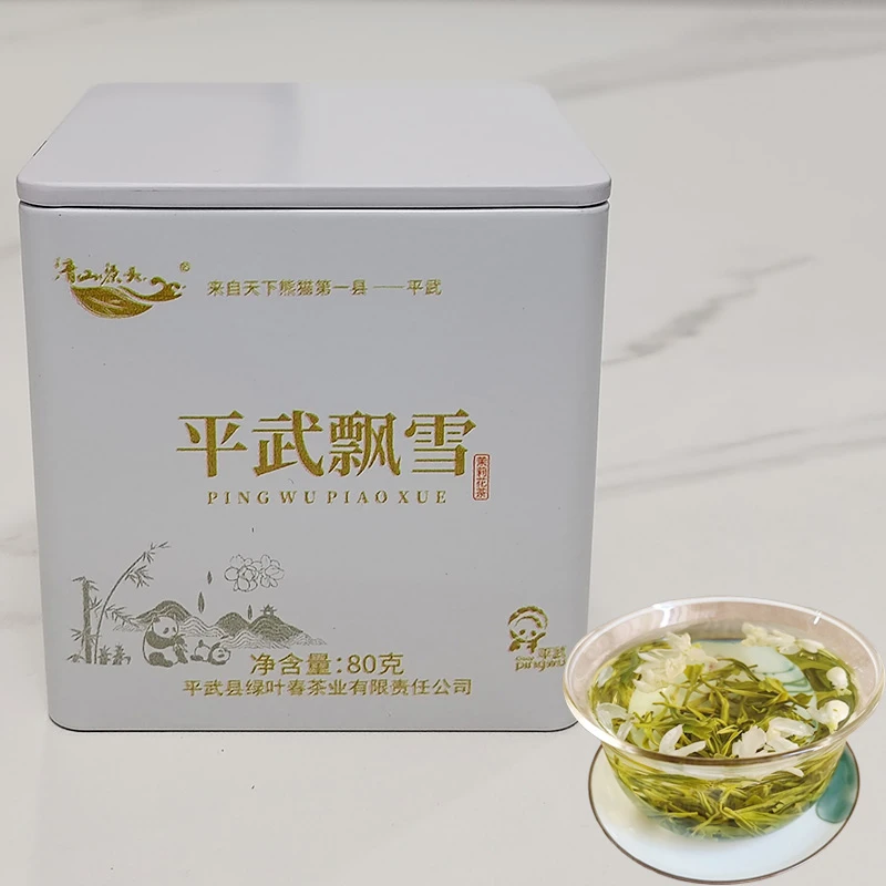 2025新茶四川平武花茶茉莉飘雪浓香罐装80g自己喝送礼佳品长辈