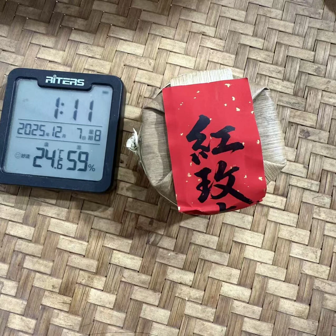 2025年南彩三株红玫点绛云南红茶饼50克XY2号12月7日