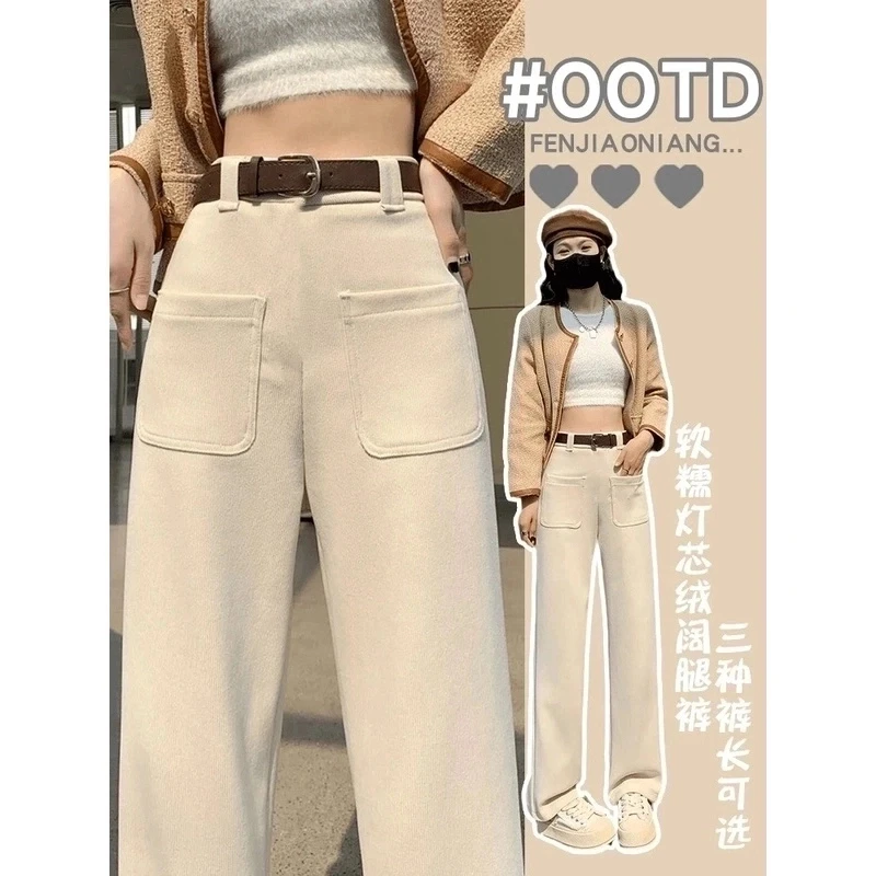 【送腰带】直筒裤 秋冬阔腿休闲宽松垂感显瘦裤时尚百搭