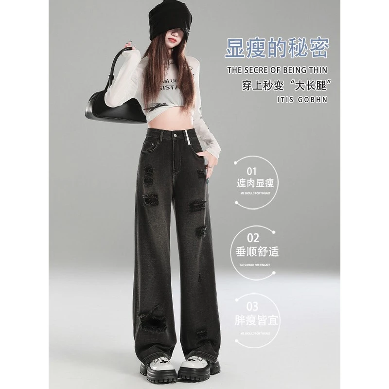 2025年春季和秋季新款高腰纤细美式阔腿及地裤小个子高腰显瘦长裤