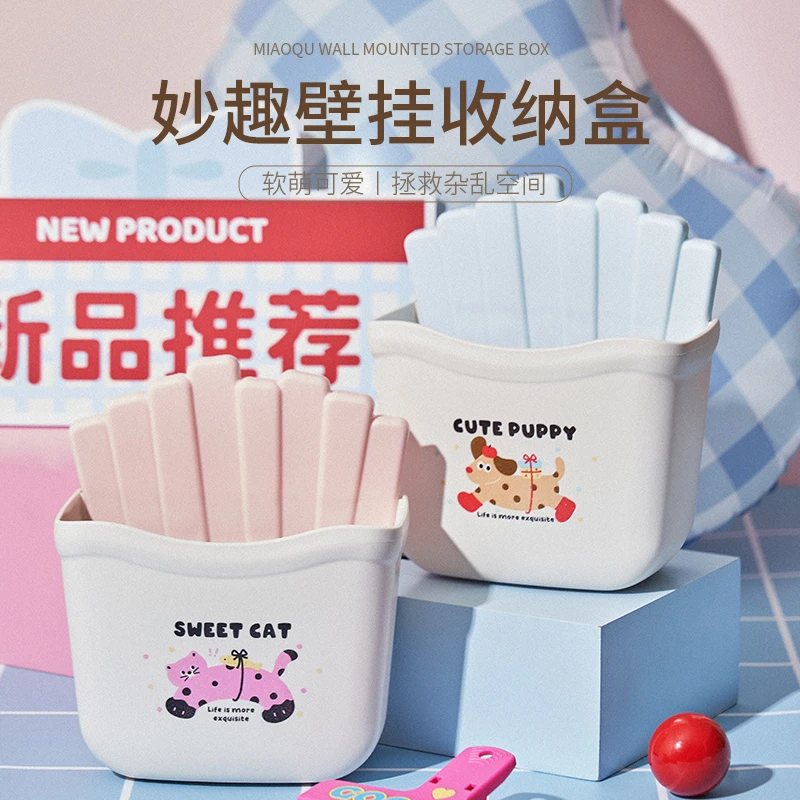 兼至多巴胺挂墙收纳盒空调电视遥控器磁吸贴壁挂式支架置物收纳架