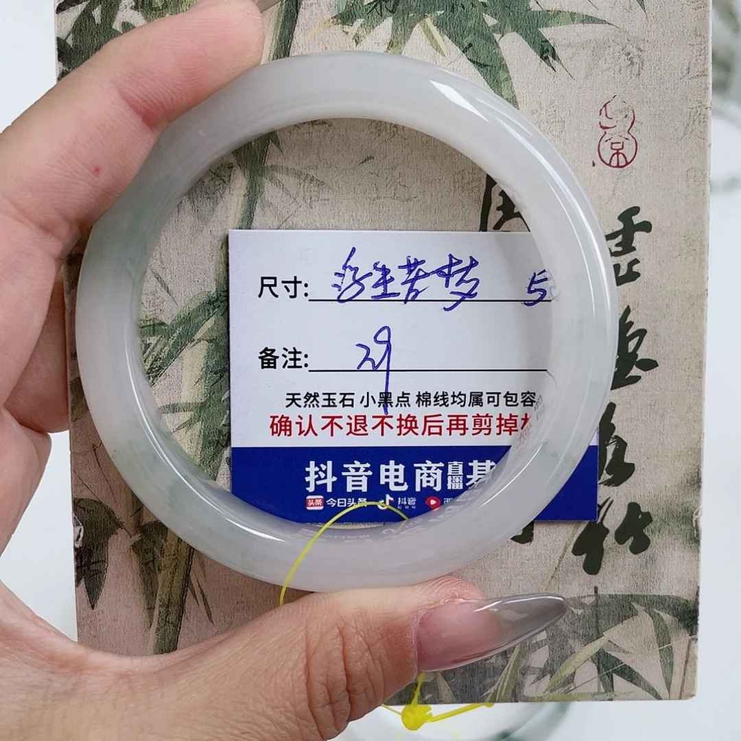 未镶嵌手镯石英质玉