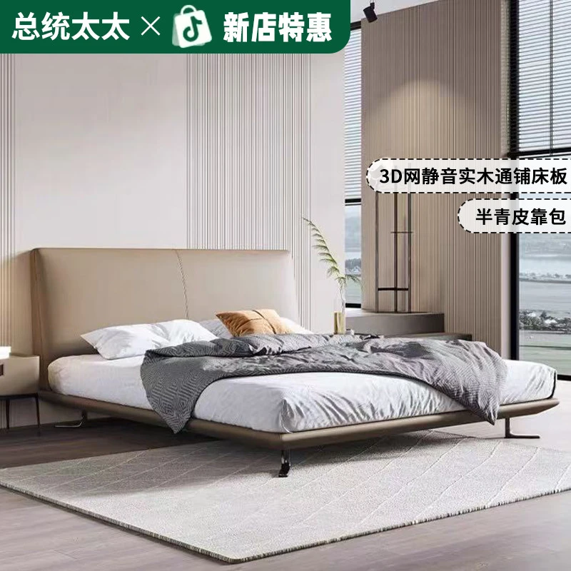 【星辰床环保款】意式极简半青皮床现代简约主次卧婚床双人大床