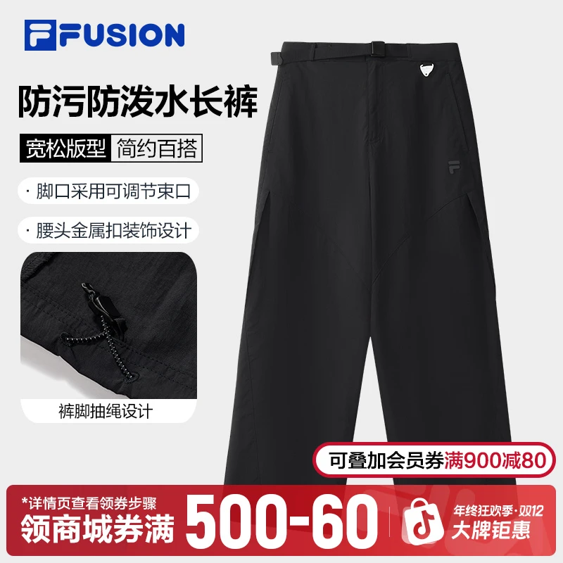 FILA斐乐【腰围裤脚可调节】男士运动直筒裤夏季长裤T11M531804F