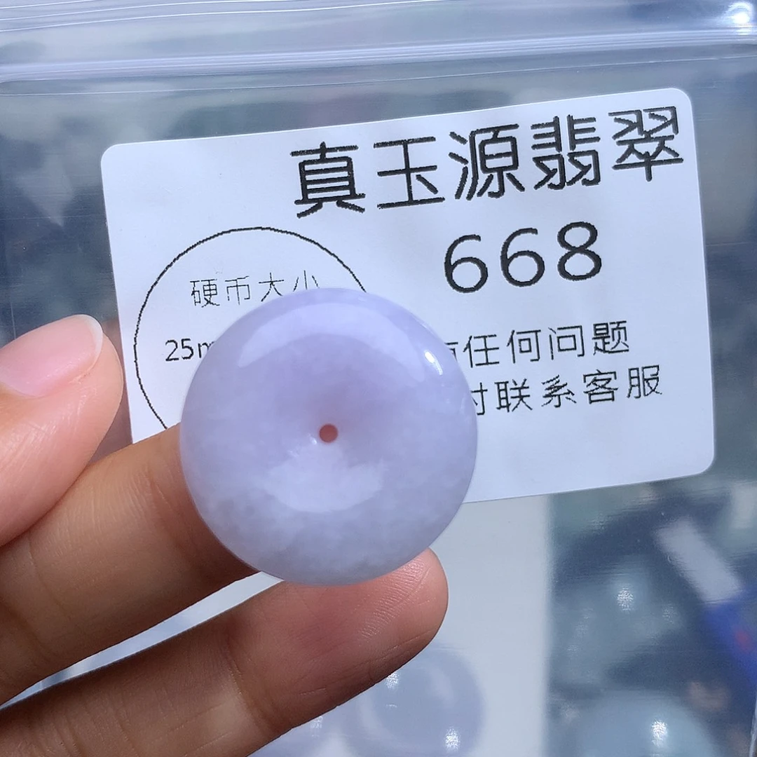 翡翠未镶嵌颈饰668。