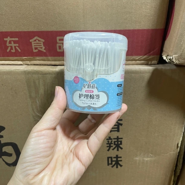 品牌 护理棉签勺子头水滴头双头棉签