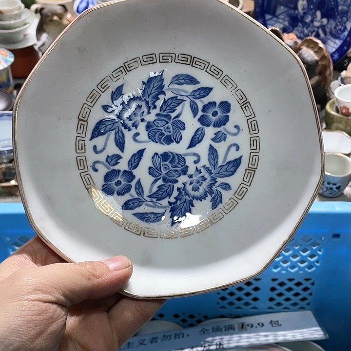 瓷片你是个好朋友一起去