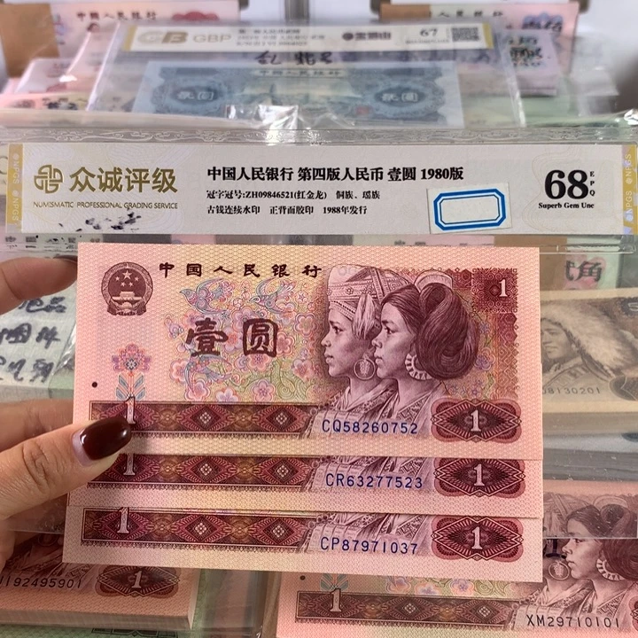 801天蓝一套三张，CP➕CQ➕CR，全新无4