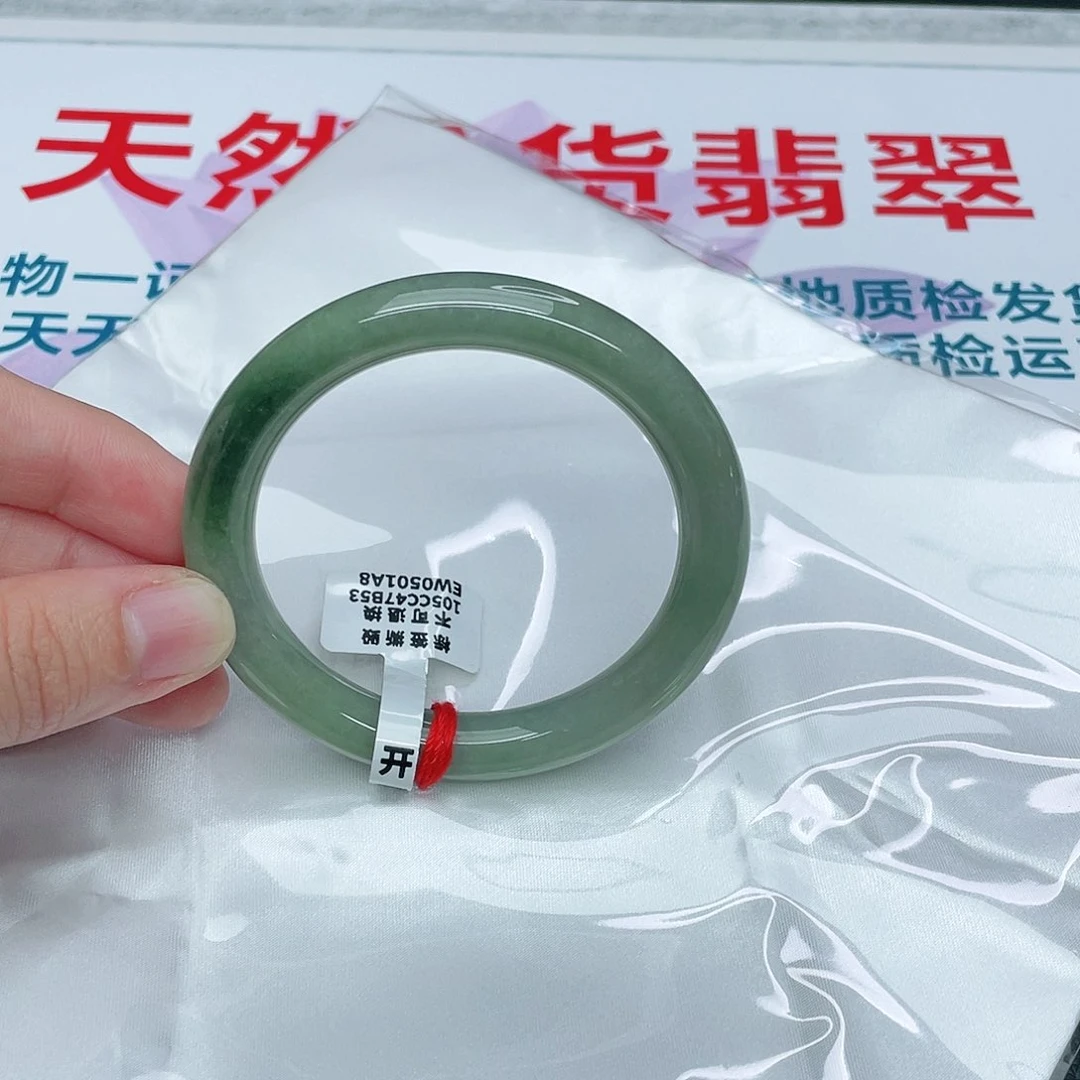 翡翠手镯未镶嵌圆55.8