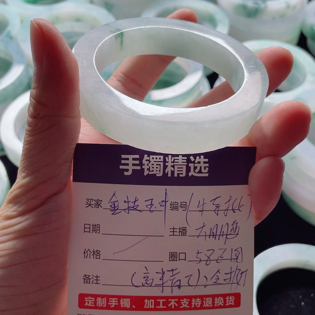 定制翡翠A货未镶嵌金**叶