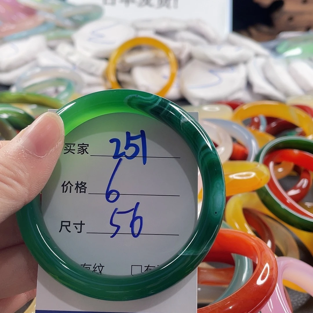 手镯玛瑙/玉髓未镶嵌