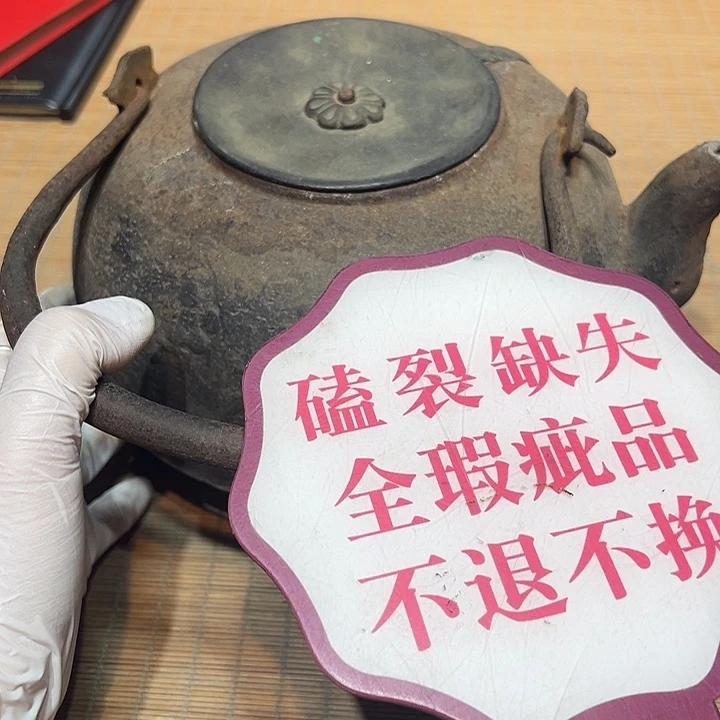 瓷器满58包邮包邮包邮