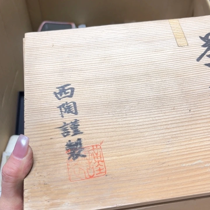 中古首饰，瓷器Y****f