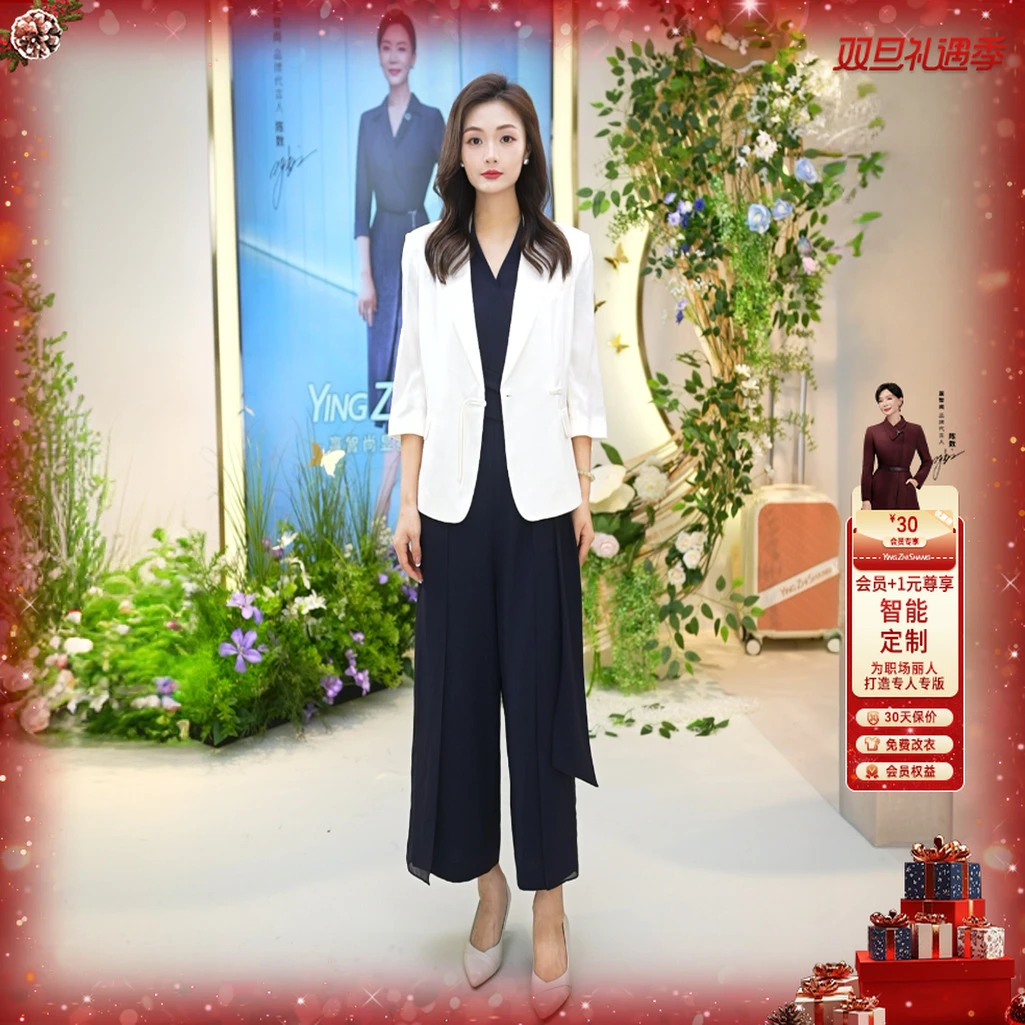 赢智尚显瘦易穿脱连体裤高档搭白色西装时尚职场套装女ZA-ZX00167