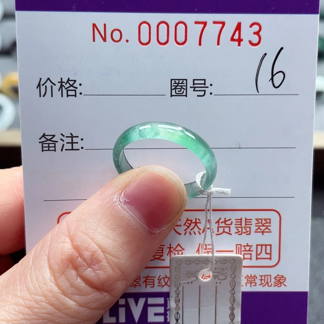 翡翠戒指未镶嵌戒指
