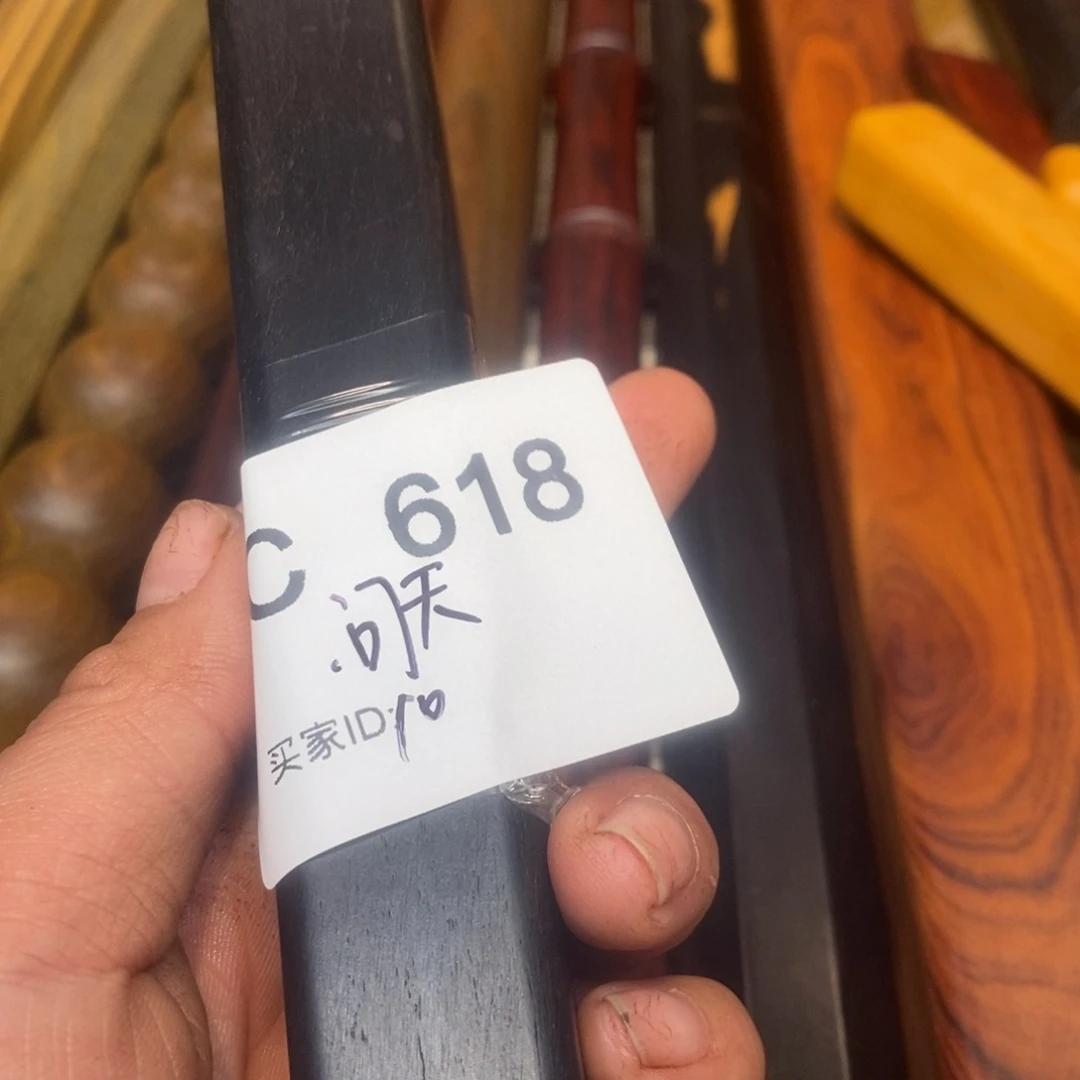 东非黑黄檀（紫光檀）问*