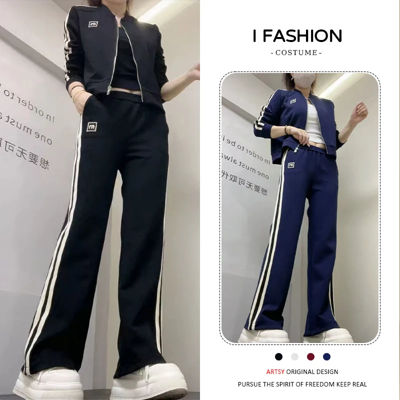 高含棉时尚运动服套装女2025年春秋新款宽松开衫外套阔腿裤两件套