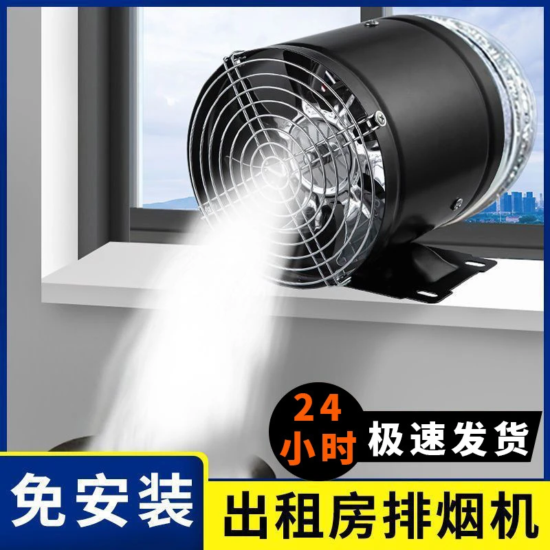 厨房排气扇管道专用强力抽风机家用商用换气扇排风扇抽烟机