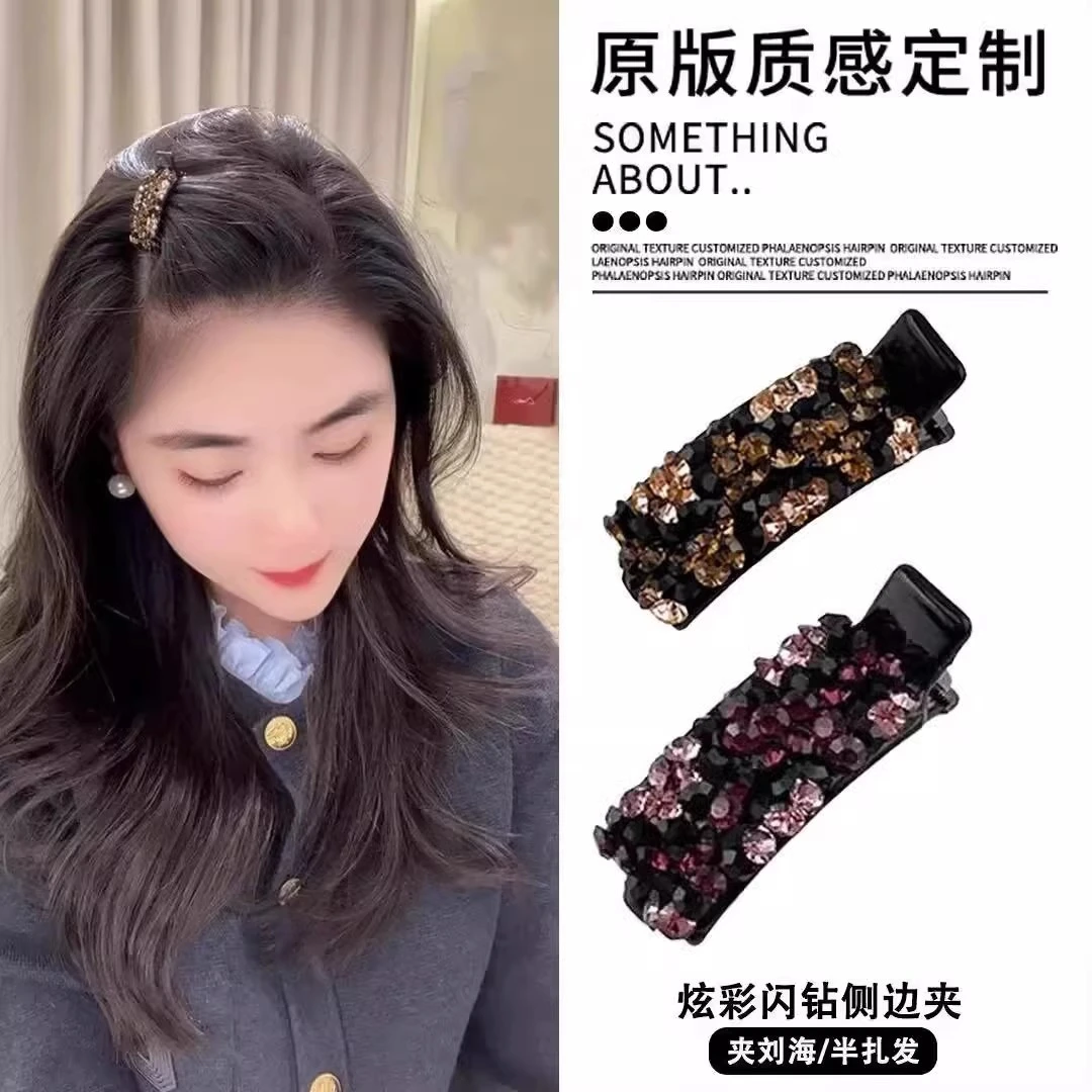 【店铺热销】韩国气质精致百搭炫彩闪钻少女侧边夹刘海夹顶夹马尾夹