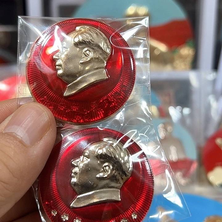 缘***落其他普通金属纪念章